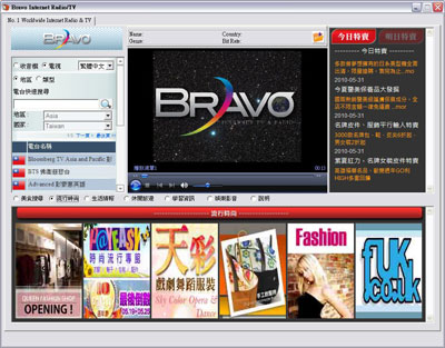 MANB(myautonet-bravo)「極速版自動進人系統」，全球市場公佈前的絕佳卡位機會(8/20全球引爆) - 20100818162347_120789680.jpg(圖)