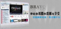 MANB(myautonet-bravo)「極速版自動進人系統」，全球市場公佈前的絕佳卡位機會(8/20全球引爆)_圖片(3)