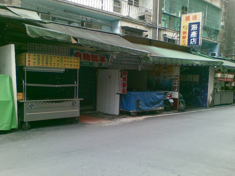 中和南勢角興南觀光夜市黃金店面 - 20100820142323_307417890.jpg(圖)