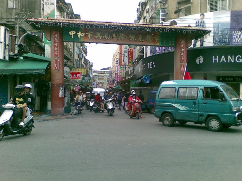 中和南勢角興南觀光夜市黃金店面 - 20100820142323_307445453.jpg(圖)