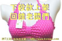 韓T王流行服飾批發工廠-國際批發大盤-全球寄送_圖片(1)