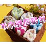 ***慶祝聖誕節!滿額贈禮!***眾多促銷包上架~可以再批一手出去 也可以讓您做促銷活動喔!請多多把握此黃金時段 台灣區滿NT$3500免運費~ 韓T王流行服飾批發工廠 - 20101215105720_383517093.jpg(圖)