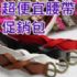 苗栗縣市-***慶祝聖誕節!滿額贈禮!***眾多促銷包上架~可以再批一手出去 也可以讓您做促銷活動喔!請多多把握此黃金時段 韓T王流行服飾批發工廠‏_圖