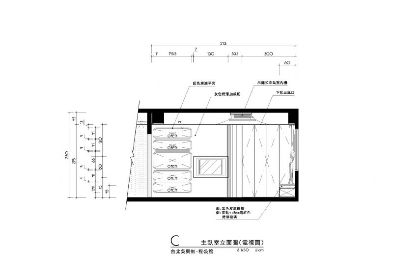 奇田規劃設計 室內設計 裝潢 - 20100824120857_624084953.jpg(圖)