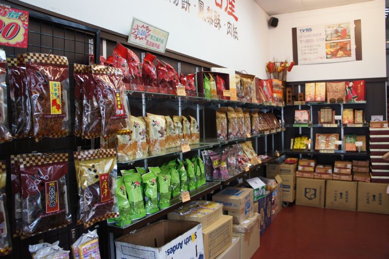 台中名產-盛記現烤肉紙專賣店 - 20100908213319_954900609.JPG(圖)