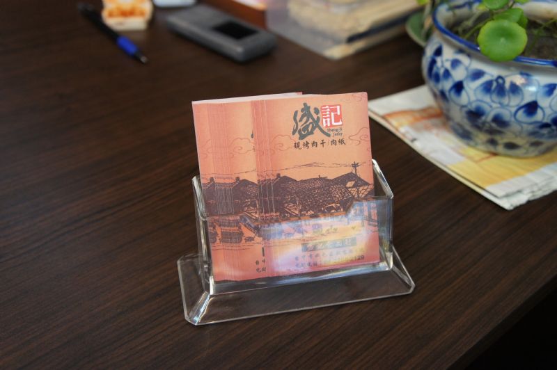 台中名產-盛記現烤肉紙專賣店 - 20100908213319_955385500.JPG(圖)