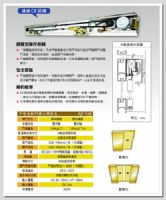 玻璃紅外線自動門/空氣門/無線觸摸開關/門禁(豐田自動門企業社)_圖片(1)