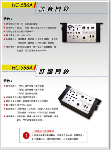 玻璃紅外線自動門/空氣門/無線觸摸開關/門禁(豐田自動門企業社) - 20110111193259_15482953.jpg(圖)