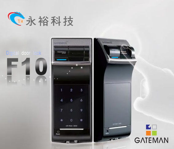 永裕國際科技有限公司/電子鎖 - 20100915142959_533507375.jpg(圖)