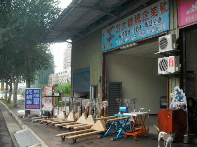 平鎮-{手動堆高機,迷你堆高機,升降台車,托板車,油壓板車,棧板車}力大鐵工廠 - 20111029133114-704822578.jpg(圖)