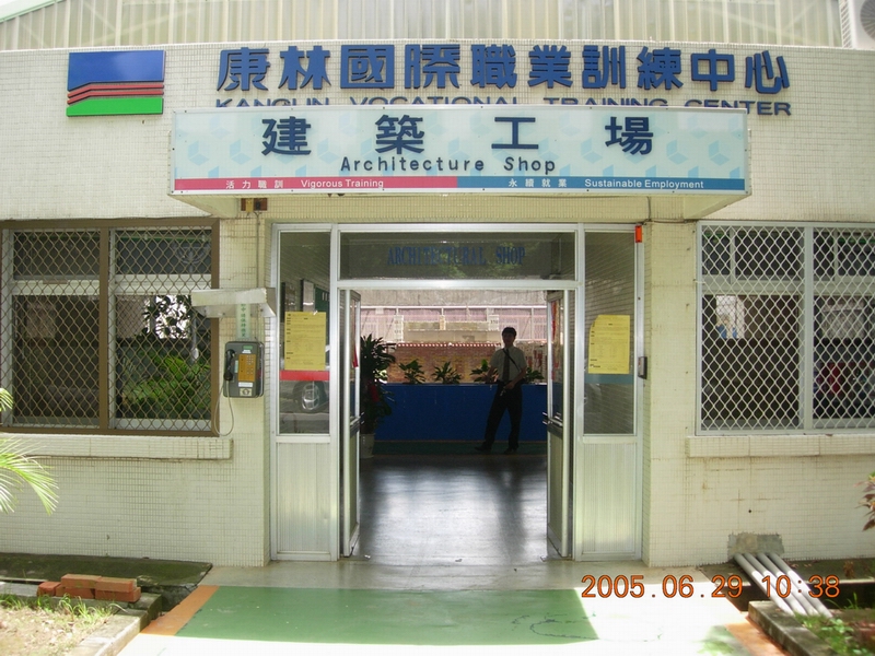 就業保證班~~建築物室內設計全修領導班  - 20110701084300_482874351.JPG(圖)