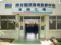 就業保證班~~建築物室內設計全修領導班 _圖片(1)