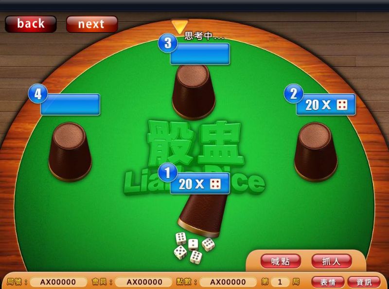 專業的遊戲軟體開發公司-&貫華資訊& - 20110131125504_450967765.jpg(圖)