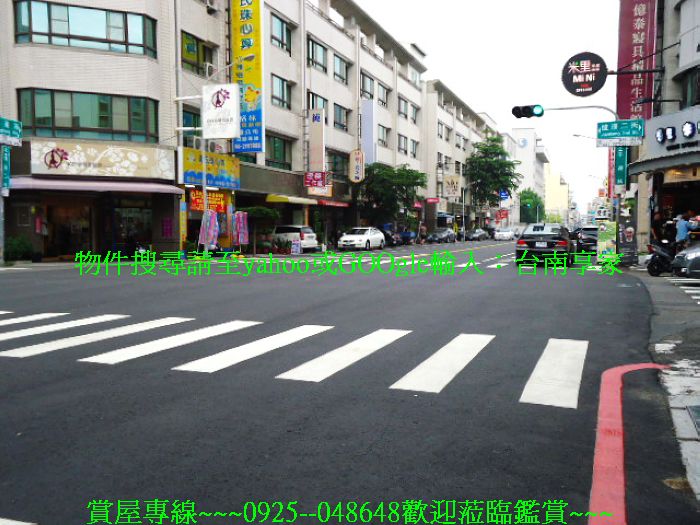 安平區--健康二街建地~近安平國小附近、地形方正~喜歡價可談 - 20130704132853_915754796.jpg(圖)