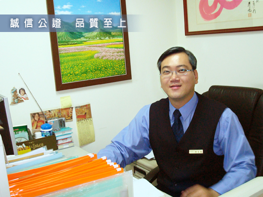 誠品地政士事務所 徐雲振【貸款 ‧ 代書 ‧ 登記 ‧ 稅務 ‧ 調解 ‧ 贈與 ‧ 繼承】 - 20101111124217_452730688.jpg(圖)