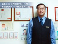 誠品地政士事務所 徐雲振【貸款 ‧ 代書 ‧ 登記 ‧ 稅務 ‧ 調解 ‧ 贈與 ‧ 繼承】_圖片(2)