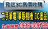 台北市-飛巡3c 0938009789 高價收購3c產品,二手筆電,數位相機,鏡頭,遊戲主機,DV,液晶電視,回收中古手機_圖