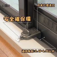 尋寶新天地*[日本進口]鋁門窗落地窗氣密窗兒童安全鎖防墜鎖防墜器防盜鎖防盜器-確保環型(小)*大樓公寓防小朋友誤開窗戶防墜樓.居家防竊賊小偷色狼.可預留窗型冷氣機安裝及通風空間.免鑰匙免工具免破壞門窗_圖片(1)