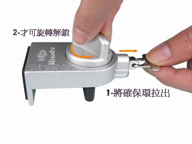 尋寶新天地*[日本進口]鋁門窗落地窗氣密窗兒童安全鎖防墜鎖防墜器防盜鎖防盜器-確保環型(小)*大樓公寓防小朋友誤開窗戶防墜樓.居家防竊賊小偷色狼.可預留窗型冷氣機安裝及通風空間.免鑰匙免工具免破壞門窗 - 20101117074851-952932625.jpg(圖)