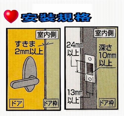 尋寶新天地*[日本進口]旅行房門鎖防盜鎖防盜器安全鎖具房間鎖*居家辦公室租屋住宿出外出國旅遊防竊賊歹徒防小偷色狼.大樓公寓套房雅房水平鎖喇叭鎖適用.可搭警報器監視器用.攜帶方便.免鑰匙免工具免破壞門窗 - 20101117083432-646106876.jpg(圖)