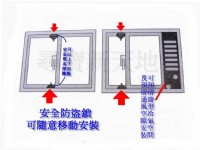 尋寶新天地*[日本進口]鋁門窗落地窗氣密窗兒童安全鎖防墜鎖防墜器防盜鎖防盜器-確保環型(小)*大樓公寓防小朋友誤開窗戶防墜樓.居家防竊賊小偷色狼.可預留窗型冷氣機安裝及通風空間.免鑰匙免工具免破壞門窗_圖片(3)