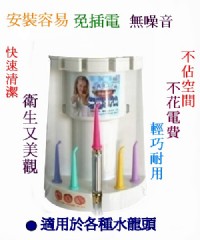 尋寶新天地*SPA潔牙機*洗牙機*沖牙機*沖牙器*洗牙器二代*牙科牙醫師推薦牙齒矯正器安裝假牙植牙套口腔清潔.遠離牙齒酸蝕蛀牙周病牙結石.抗漲免高價電動牙刷牙免插電池.免電子零件馬達故障.台灣生產製造_圖片(2)