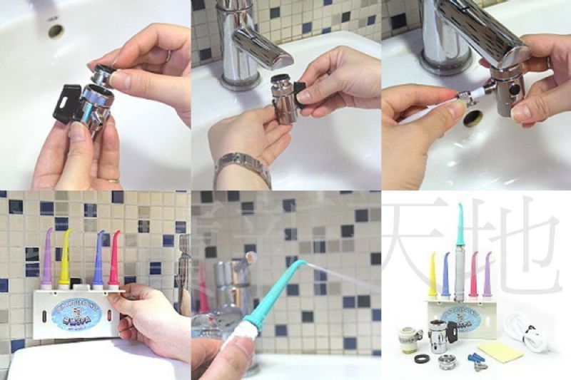 尋寶新天地*SPA潔牙機*洗牙機*沖牙機*洗牙器*沖牙器牙科牙醫師推薦牙齒矯正器安裝假牙植牙套口腔清潔.遠離牙齒酸蝕蛀牙牙周病牙結石.免高價電動牙刷牙齒免插電池.免電子零件馬達故障.夏冬天冷熱水適用 - 20111130181903-650606619.jpg(圖)