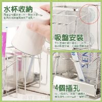 尋寶新天地*B28白鐵不銹鋼不鏽鋼居家衛浴用品沐浴室用品吸盤式牙刷牙膏架水杯架漱口杯架.整齊清潔收納個人衛生用品.不生鏽_圖片(2)