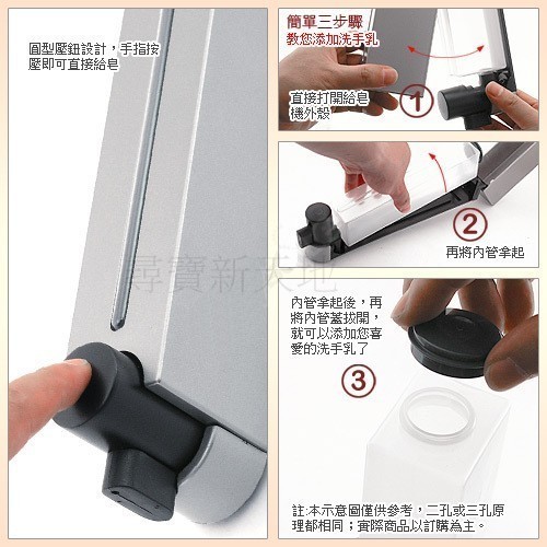 尋寶新天地*C9幸福純白典雅單孔給皂機*衛浴用品浴室用品.洗髮精.沐浴乳洗手乳洗面乳.清潔衛生.餐廳飯店民宿休閒渡假山莊適用 - 20120716183137-434810994.jpg(圖)