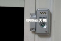 磁簧感應式閃光門窗警報器警報鈴*免鑽孔可搭防盜鎖具防盜器防盜鈴.年假期居家外出睡夢營業場所單身套房公寓防竊賊防小偷歹徒入侵_圖片(2)