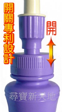 攜帶型屁屁沖洗瓶清洗器屁屁沖洗器沖洗機*婦女朋友居家坐月子生理期外出上班辦公室個人衛生清潔用品.贈品隨身包放衛生棉濕紙巾_圖片(4)