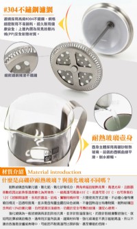 P25妙管家不鏽鋼濾網1100ml手沖泡茶器(2入組)~濾壓壺咖啡壺奶泡器法國壓茶壺法壓壺沖茶器.沖泡杯花茶葉養生茶飲_圖片(4)