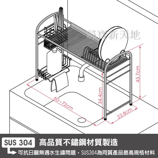 B5不鏽鋼水槽專用伸縮型加高碗盤架餐具架筷子架收納架瀝水架抹布洗碗精架*廚房用品衛生清潔便利.#304保證不生鏽 - 20161102020914-24011986.jpg(圖)