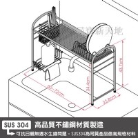 B5不鏽鋼水槽專用伸縮型加高碗盤架餐具架筷子架收納架瀝水架抹布洗碗精架*廚房用品衛生清潔便利.#304保證不生鏽_圖片(4)