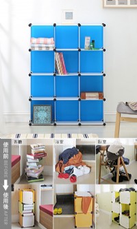 A66尋寶新天地~12格收納櫃_粉藍.*組合式魔術方塊玩具收納櫃置物架文具書櫃衣櫃鞋櫃衣櫥鞋架置物櫃隔間櫃屏風.可多用途_圖片(1)