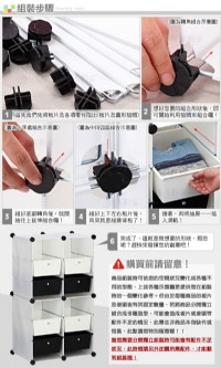 A57尋寶新天地~4大格8抽收納櫃*組合式魔術方塊玩具收納櫃置物架文具書櫃衣櫃鞋櫃衣櫥鞋架置物櫃隔間櫃屏風.可多用途使用_圖片(4)