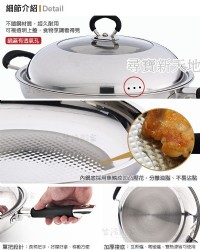 E16不鏽鋼30cm魚麟紋炒鍋煎鍋平底鍋具(玻璃蓋)*居家餐廳廚房用品美食料理點心餐具.適用電磁爐瓦斯爐鹵素爐電爐_圖片(3)