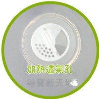 無煙炊具~全台獨家銷售*超大型微波蓋-媽媽餐廳廚房料理美食品點心.勝微波盒保鮮膜拜拜.微波爐具專用微波餐具. 超大直徑超高設計.台灣生產製造_圖片(4)