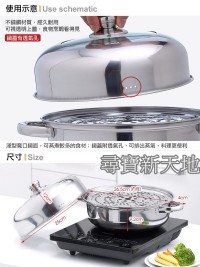 尋寶新天地*E6不鏽鋼簡易型蒸鍋煮鍋湯鍋具組玻璃蓋*(鍋徑26cm)*寒冬必備居家廚房用品美食品海鮮料理點心火鍋.電磁爐.瓦斯爐適用_圖片(4)