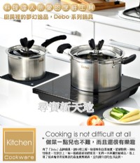 E9不鏽鋼雙鍋具組*奶鍋湯鍋燉鍋煮鍋.廚房料理炊具餐具用品.美食品滷味海鮮火鍋.瓦斯爐電磁爐電爐鹵素爐用.透明強化玻璃蓋_圖片(2)