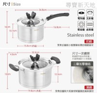 E9不鏽鋼雙鍋具組*奶鍋湯鍋燉鍋煮鍋.廚房料理炊具餐具用品.美食品滷味海鮮火鍋.瓦斯爐電磁爐電爐鹵素爐用.透明強化玻璃蓋_圖片(4)