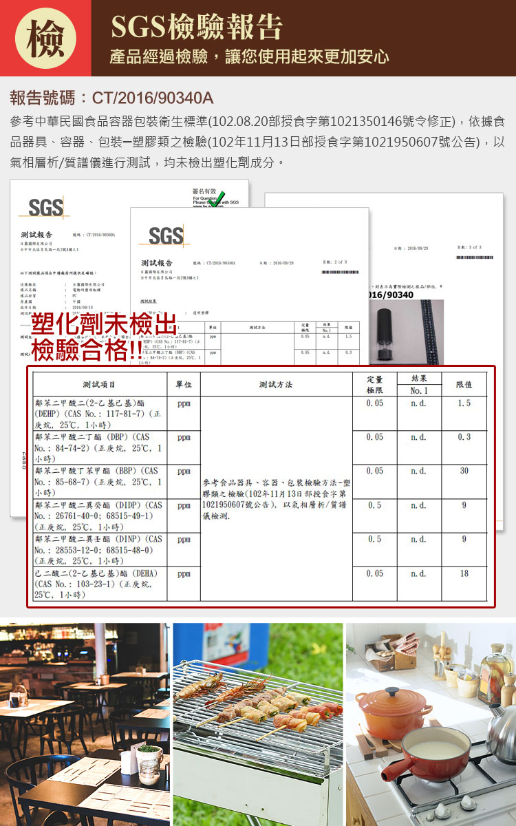 E1電動黑胡椒罐研磨罐研磨器調味罐~居家廚房用品美食料理點心焗烤牛排豬排雞排義大利麵食.黑芝麻玫瑰鹽海鹽辣椒粉辛香料.民宿餐廳飯店適用 - 20170120013852-847747914.jpg(圖)