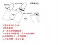 日本進口*攜帶型保險箱保險盒置物盒收納盒防盜盒加密碼鎖M款~國內外出國旅遊洽公.貴重物品如支票機票現金外幣.印章印鑑等.居家辦公室公共場所等.如鑰匙.戒指項鍊現金信用卡提款卡.隨身碟USB等.防竊賊防_圖片(1)