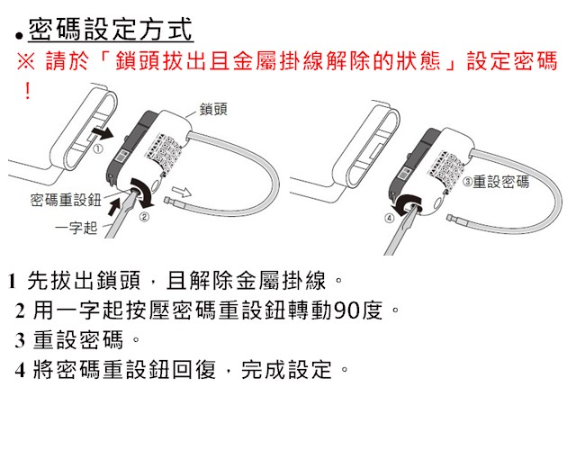 日本進口*攜帶型保險箱保險盒置物盒收納盒防盜盒加密碼鎖M款~國內外出國旅遊洽公.貴重物品如支票機票現金外幣.印章印鑑等.居家辦公室公共場所等.如鑰匙.戒指項鍊現金信用卡提款卡.隨身碟USB等.防竊賊防 - 20170805165341-730112078.jpg(圖)