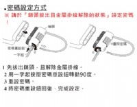 日本進口*攜帶型保險箱保險盒置物盒收納盒防盜盒加密碼鎖M款~國內外出國旅遊洽公.貴重物品如支票機票現金外幣.印章印鑑等.居家辦公室公共場所等.如鑰匙.戒指項鍊現金信用卡提款卡.隨身碟USB等.防竊賊防_圖片(3)