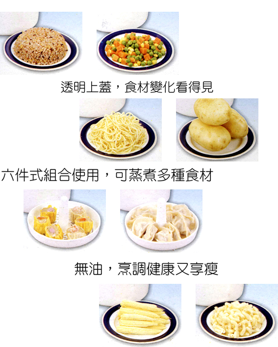 N12尋寶新天地*無煙炊具*炊飯器*煮飯小蒸籠.居家媽媽廚房料理好幫手.保鮮膜拜拜.微波爐專用微波餐具.SYH-2013 - 20170820140133-208749788.jpg(圖)