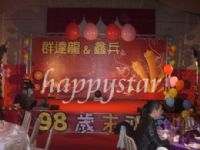 快樂星*尾牙佈置!! 超喜氣的尾牙~給現場最熱鬧的尾牙餐會  _圖片(2)