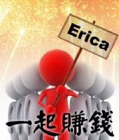 台灣的網友們：我是Erica，歡迎你與我一起賺錢_圖片(1)