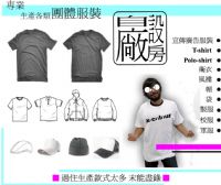 時裝製衣廠 fashion factory_圖片(3)