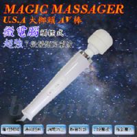 百分百情趣用品-歐洲外銷極品 MAGIC 大榔頭 高震波(觸控式)7段變頻AV棒_圖片(1)